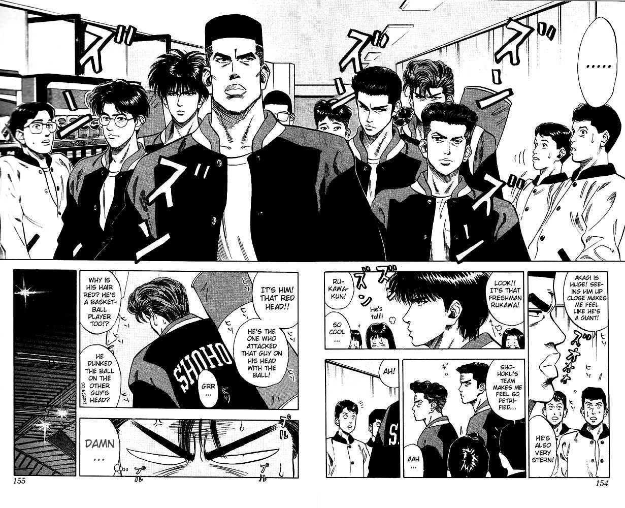 Slam Dunk, Chapter 79 image 07